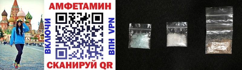 Купить закладки  Бутурлиновка  АМФЕТАМИН 98% 