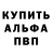 Alpha-PVP СК Mixach Killer