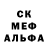 МЕТАДОН кристалл Gregory Laufend