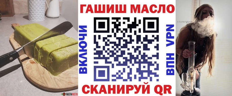 Купить где  Бутурлиновка  Cannafood марихуана 