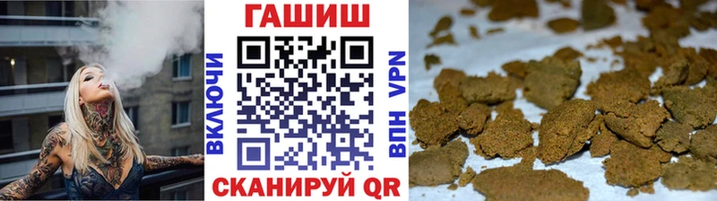 ГАШИШ убойный  Купить где  Бутурлиновка 