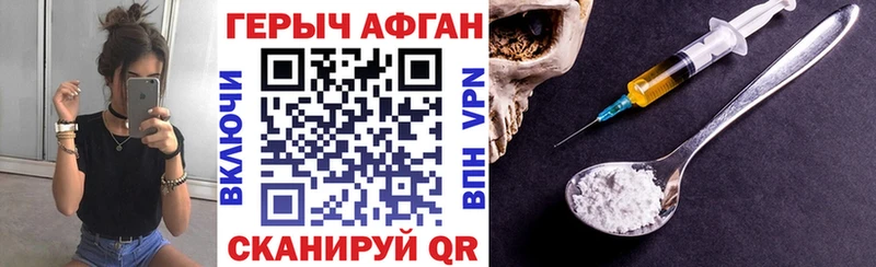 Героин герыч Бутурлиновка