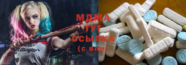 кокаин VHQ Волосово