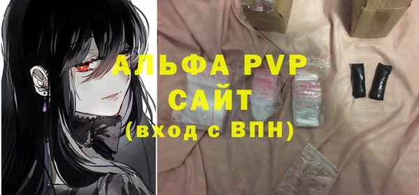 амф Володарск