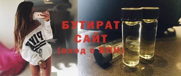 кокаин VHQ Волосово