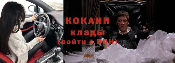 каннабис Волоколамск