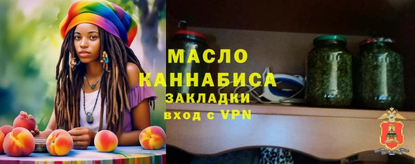 каннабис Волоколамск