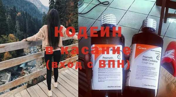 амф Володарск