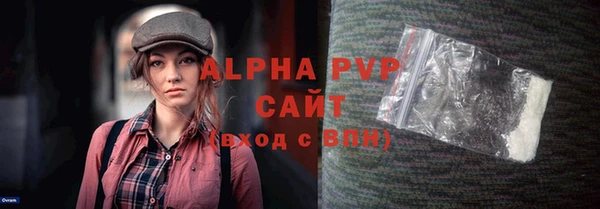 каннабис Волоколамск