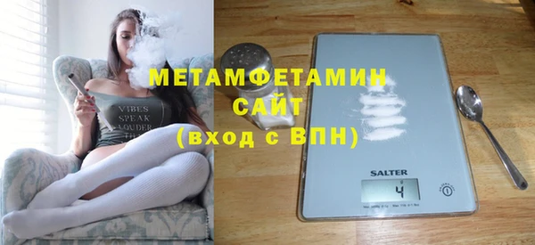 каннабис Волоколамск