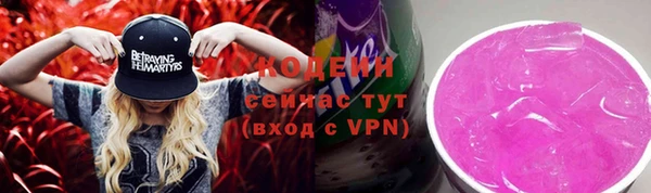 кокаин VHQ Волосово