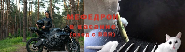 амф Володарск