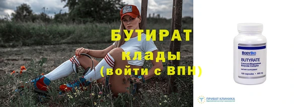 каннабис Волоколамск