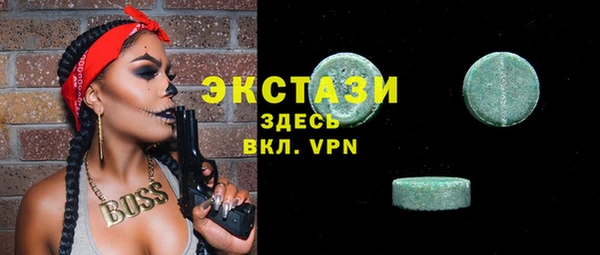 кокаин Болохово