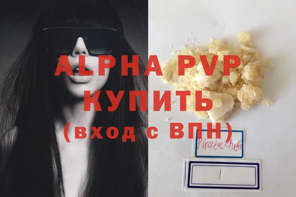 кокаин VHQ Волосово