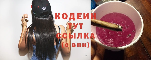каннабис Волоколамск