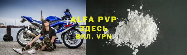 амф Володарск