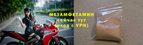 каннабис Волоколамск