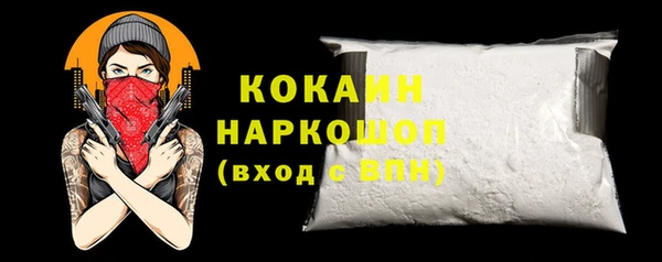 каннабис Волоколамск