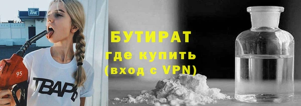 каннабис Волоколамск