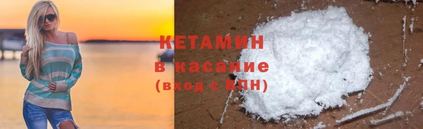 кокаин VHQ Волосово