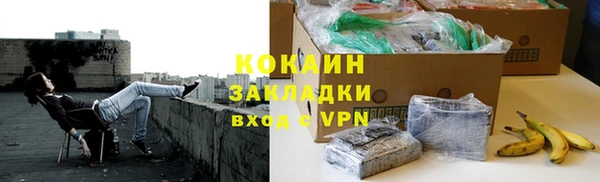амф Володарск