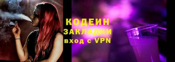 синтетический гашиш Болотное