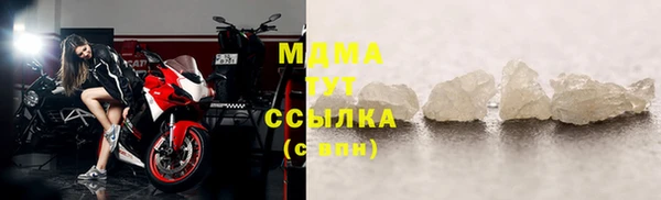 кокаин VHQ Волосово