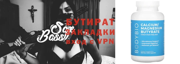 кокаин VHQ Волосово