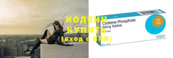 кокаин VHQ Волосово