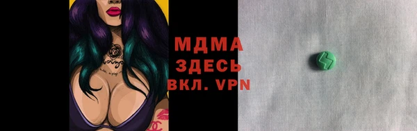 кокаин VHQ Волосово