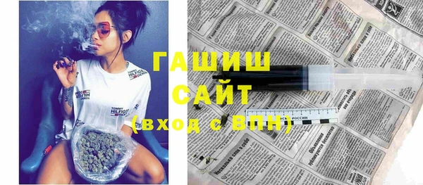 амф Володарск