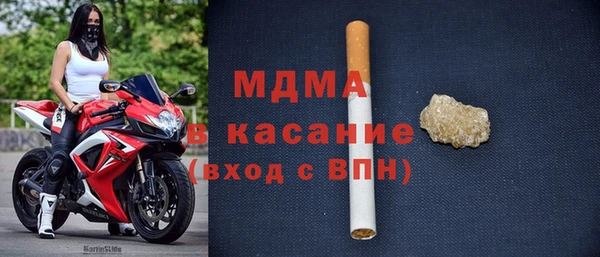 амф Володарск