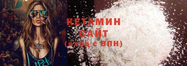 каннабис Волоколамск