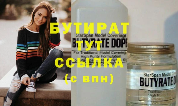 каннабис Волоколамск