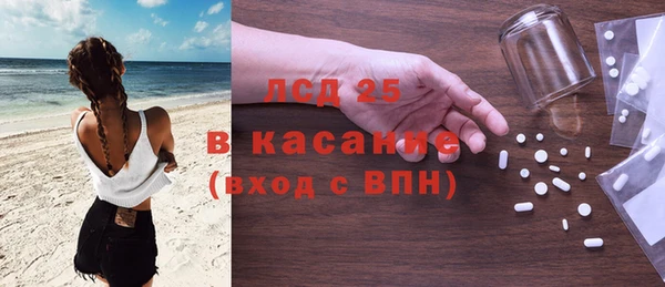 амф Володарск