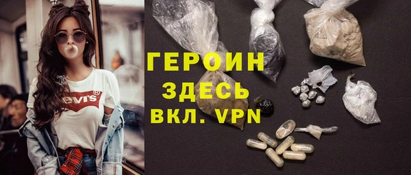 каннабис Волоколамск