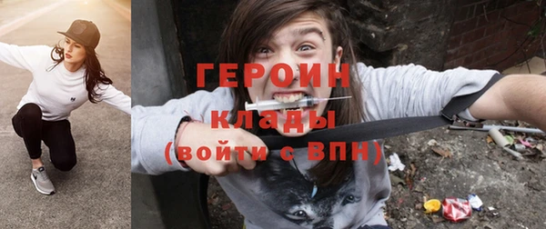 кокаин VHQ Волосово