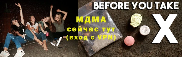 кокаин VHQ Волосово