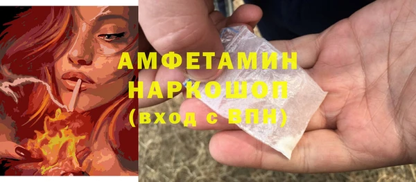 кокаин VHQ Волосово