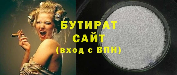 амф Володарск