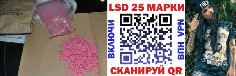 ЛСД экстази ecstasy Бутурлиновка