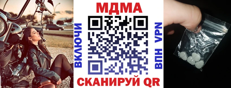 Купить Бутурлиновка MDMA crystal