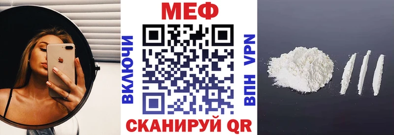 Меф мука  Купить закладки  Бутурлиновка 