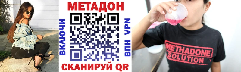 Купить  Бутурлиновка  Метадон белоснежный 