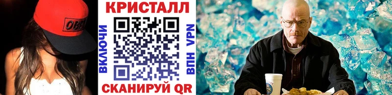 Метамфетамин кристалл  Купить где  Бутурлиновка 