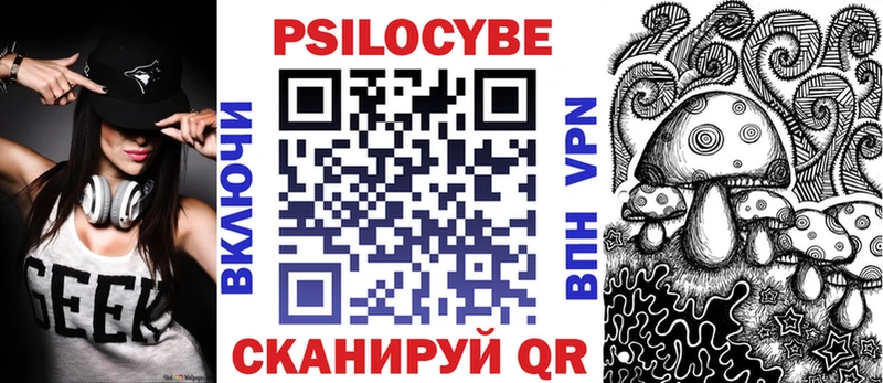 Купить закладки Бутурлиновка Галлюциногенные грибы MAGIC MUSHROOMS
